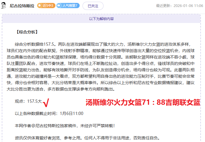 激情对决,公牛与黄蜂,火力全开,开云体育,开云体育官网,开云体育app,开云体育平台,KAIYUN,SPORTS,kaiyun登录入口