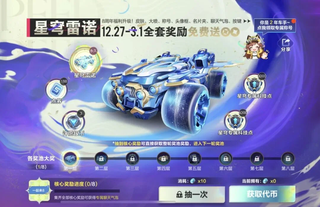 三届世界冠,军争入第,届西南棋王,开云体育,开云体育官网,开云体育app,开云体育平台,KAIYUN,SPORTS,kaiyun登录入口