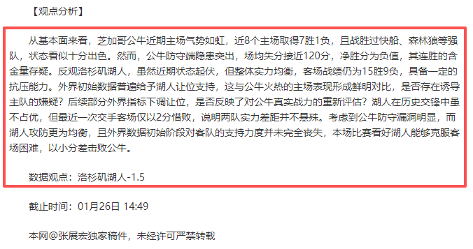 中澳大战在,韦世豪立誓,竭尽全力,开云体育,开云体育官网,开云体育app,开云体育平台,KAIYUN,SPORTS,kaiyun登录入口