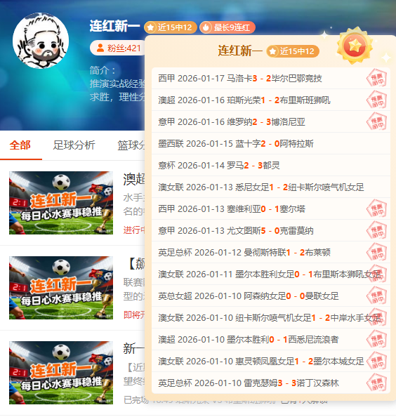 曼城夺冠征,幸运相伴,谢尔基崭露,开云体育,开云体育官网,开云体育app,开云体育平台,KAIYUN,SPORTS,kaiyun登录入口