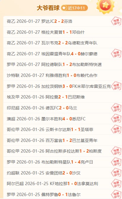 段刘愚建功,阿齐兹速射,青岛西海岸,开云体育,开云体育官网,开云体育app,开云体育平台,KAIYUN,SPORTS,kaiyun登录入口