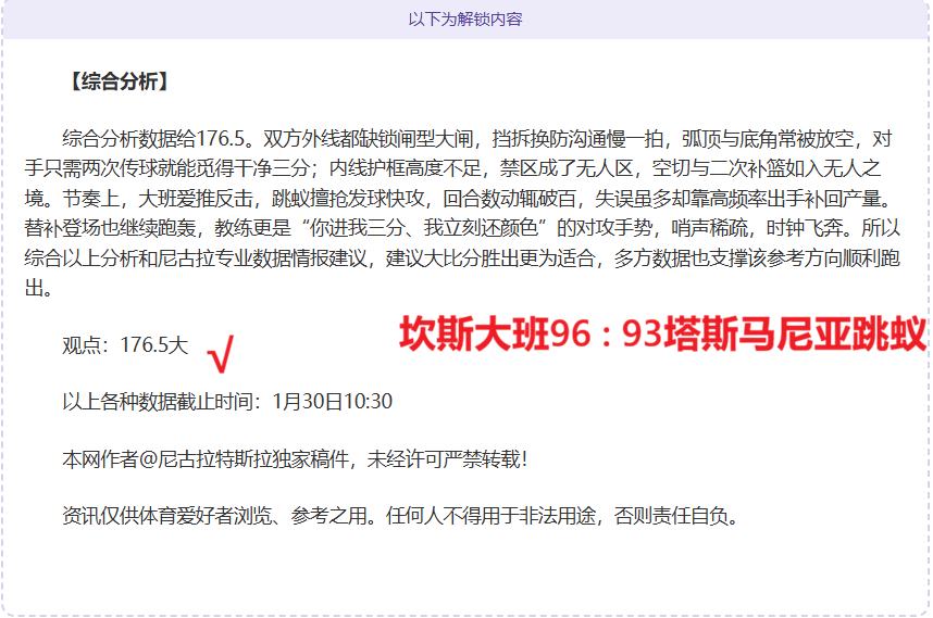 申真谞刷新,跨届最长连,胜纪录,开云体育,开云体育官网,开云体育app,开云体育平台,KAIYUN,SPORTS,kaiyun登录入口