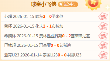 中国短道速,滑队获亚冬,会男子,开云体育,开云体育官网,开云体育app,开云体育平台,KAIYUN,SPORTS,kaiyun登录入口