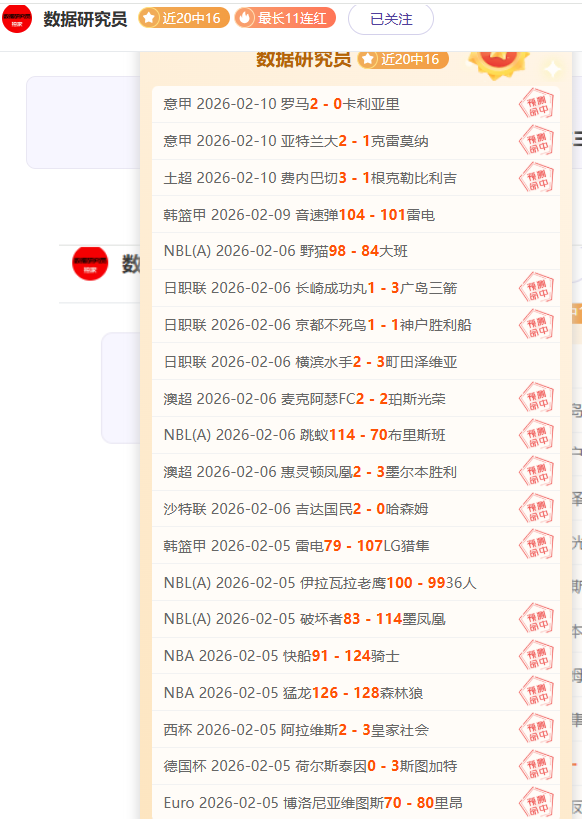 福克斯兄弟,光芒四射,客场险胜国,开云体育,开云体育官网,开云体育app,开云体育平台,KAIYUN,SPORTS,kaiyun登录入口