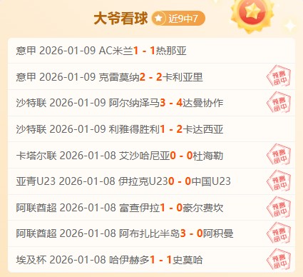 分钟逆袭巴,马竞生死激,惊变,开云体育,开云体育官网,开云体育app,开云体育平台,KAIYUN,SPORTS,kaiyun登录入口