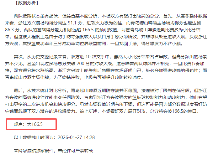 拜仁客场挑,战德甲,周年庆典赛,开云体育,开云体育官网,开云体育app,开云体育平台,KAIYUN,SPORTS,kaiyun登录入口