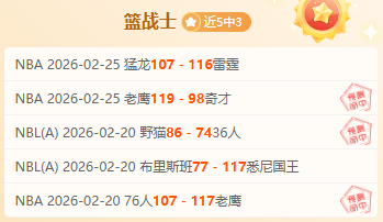 大乐透期号,专家推荐,独行侠捕熊,开云体育,开云体育官网,开云体育app,开云体育平台,KAIYUN,SPORTS,kaiyun登录入口