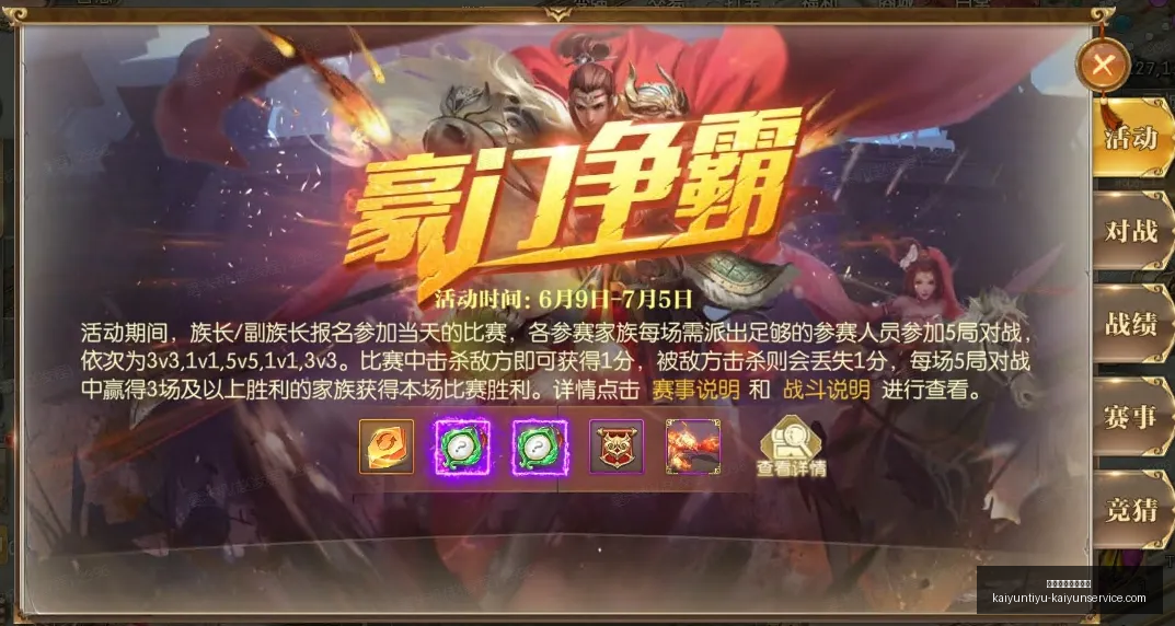 独家,严打换皮游,知名发行商,开云体育官网优惠,开云体育活动,开云体育服务,开云优惠信息,开云官网