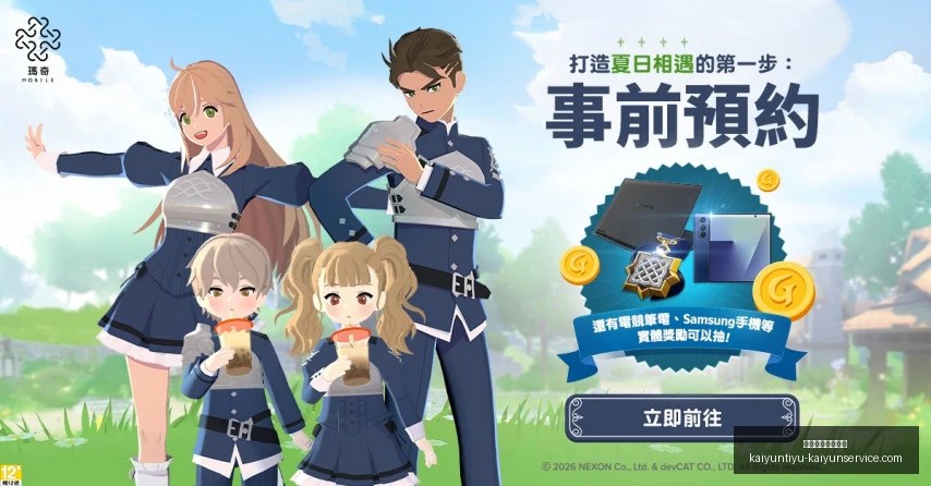 阿尔及利亚,角球战术,世界杯赛场,开云体育官网优惠,开云体育活动,开云体育服务,开云优惠信息,开云官网
