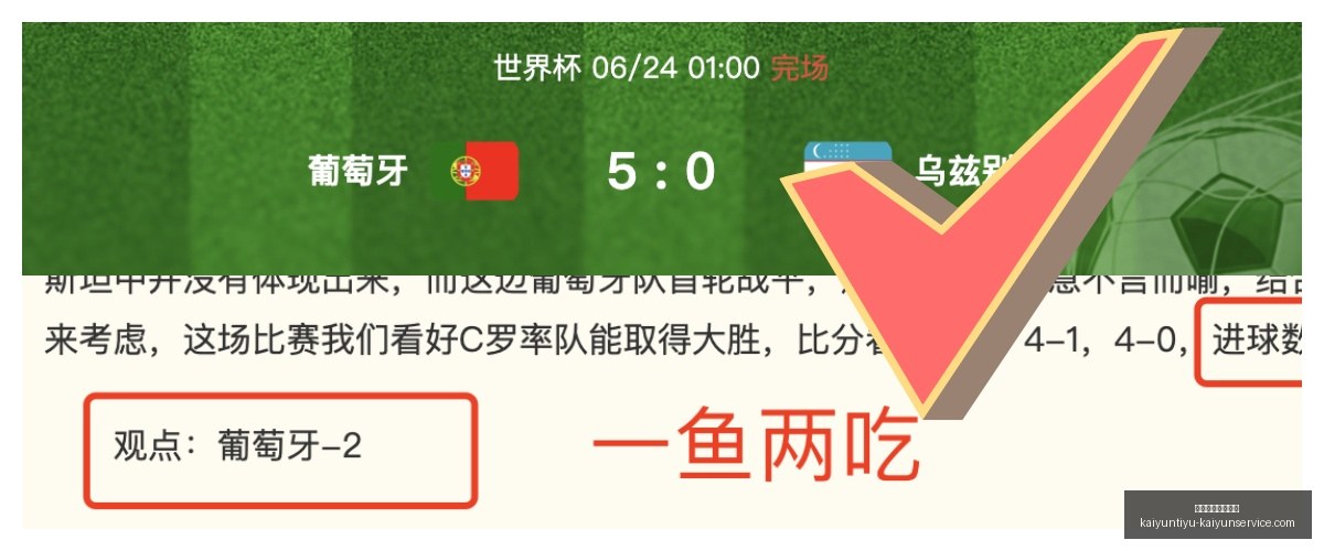 开云体育官,网优惠,开云体育官网优惠,开云体育官网优惠,开云体育活动,开云体育服务,开云优惠信息,开云官网