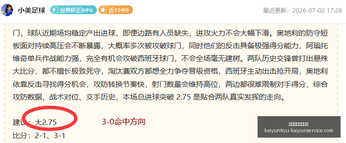 开云体育官,网优惠,开云体育官网优惠,开云体育官网优惠,开云体育活动,开云体育服务,开云优惠信息,开云官网
