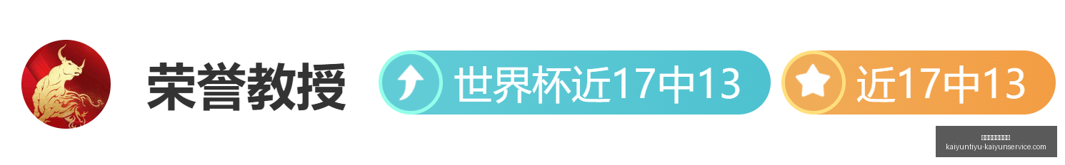 开云体育官,网优惠,开云体育官网优惠,开云体育官网优惠,开云体育活动,开云体育服务,开云优惠信息,开云官网
