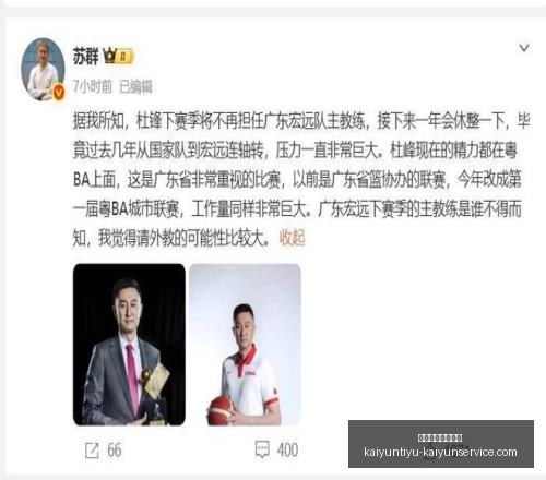 开云体育官,网优惠开云,体育活动新,开云体育官网优惠,开云体育活动,开云体育服务,开云优惠信息,开云官网