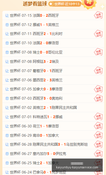开云体育官,网优惠开云,体育活动风,开云体育官网优惠,开云体育活动,开云体育服务,开云优惠信息,开云官网
