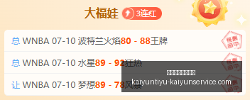 开云体育官,网优惠,开云体育官网优惠,开云体育官网优惠,开云体育活动,开云体育服务,开云优惠信息,开云官网