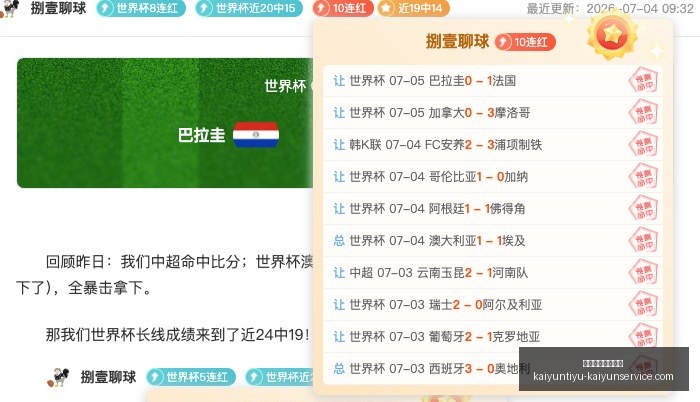 开云体育官,网优惠,开云体育官网优惠,开云体育官网优惠,开云体育活动,开云体育服务,开云优惠信息,开云官网