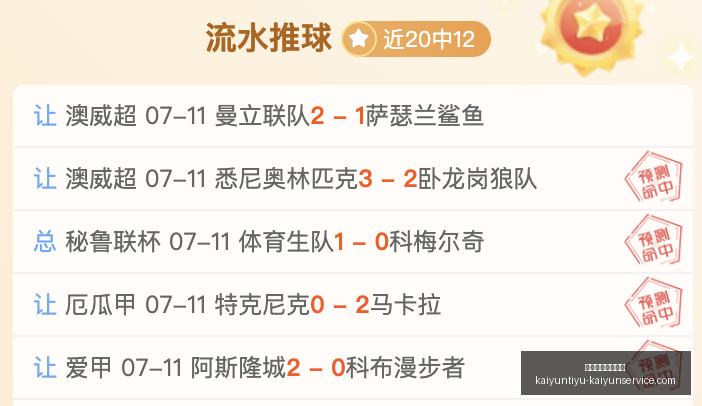 开云体育官,网优惠,开云体育官网优惠,开云体育官网优惠,开云体育活动,开云体育服务,开云优惠信息,开云官网