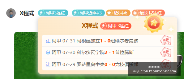 开云体育官,网优惠,开云体育官网优惠,开云体育官网优惠,开云体育活动,开云体育服务,开云优惠信息,开云官网