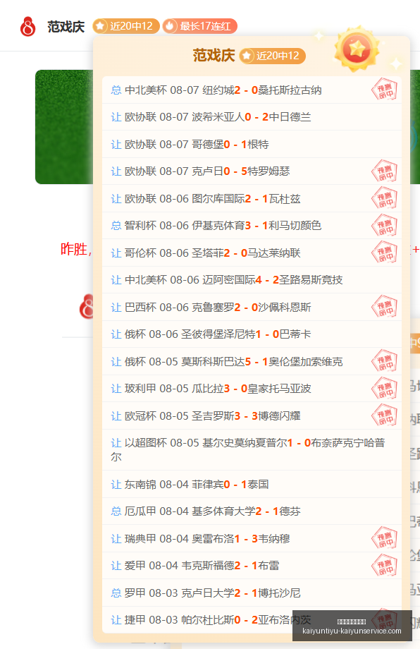 开云体育官,网优惠,开云体育官网优惠,开云体育官网优惠,开云体育活动,开云体育服务,开云优惠信息,开云官网