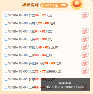 开云体育官,网优惠开云,体育活动突,开云体育官网优惠,开云体育活动,开云体育服务,开云优惠信息,开云官网