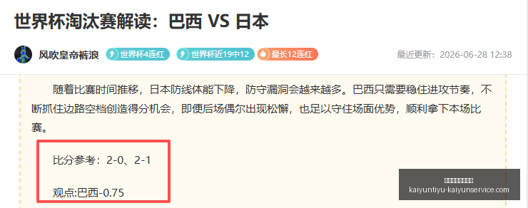 开云体育官,网优惠,开云体育官网优惠,开云体育官网优惠,开云体育活动,开云体育服务,开云优惠信息,开云官网