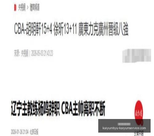 开云体育官,网优惠,开云体育官网优惠,开云体育官网优惠,开云体育活动,开云体育服务,开云优惠信息,开云官网