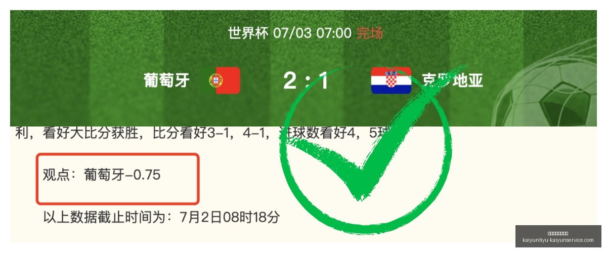开云体育官,网优惠开云,体育活动突,开云体育官网优惠,开云体育活动,开云体育服务,开云优惠信息,开云官网
