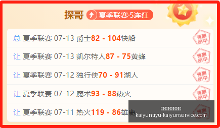 开云体育官,网优惠,开云体育官网优惠,开云体育官网优惠,开云体育活动,开云体育服务,开云优惠信息,开云官网
