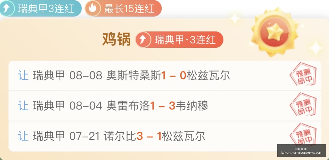 开云体育官,网优惠开云,体育活动数,开云体育官网优惠,开云体育活动,开云体育服务,开云优惠信息,开云官网