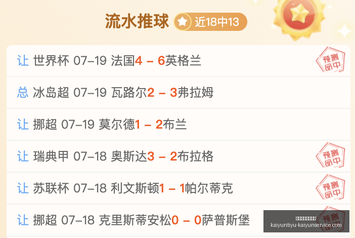 开云体育官,网优惠,开云体育官网优惠,开云体育官网优惠,开云体育活动,开云体育服务,开云优惠信息,开云官网
