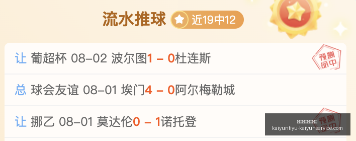 曼巴传奇永,科比布莱恩,特生日快乐,开云体育官网优惠,开云体育活动,开云体育服务,开云优惠信息,开云官网