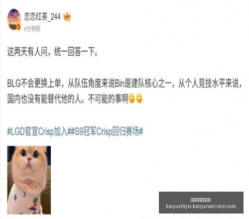 中国三人男,篮遗憾败北,卫冕冠军强,开云体育官网优惠,开云体育活动,开云体育服务,开云优惠信息,开云官网