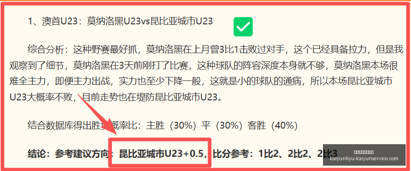 中国三人男,篮遗憾败北,卫冕冠军强,开云体育官网优惠,开云体育活动,开云体育服务,开云优惠信息,开云官网
