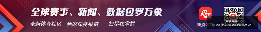 纽伦堡,岁中场新星,加盟法兰克,开云体育官网优惠,开云体育活动,开云体育服务,开云优惠信息,开云官网