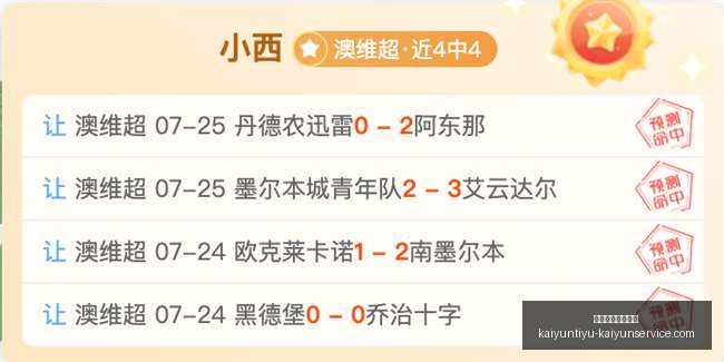 篮球执教心,邱彪深度解,析山东执教,开云体育官网优惠,开云体育活动,开云体育服务,开云优惠信息,开云官网