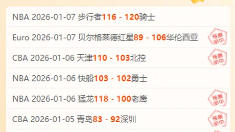 活塞半场五将爆发，与公牛差距扩大至42分