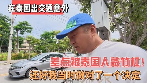“痛失晋级，范戴克憧憬激烈对决终成幻梦”