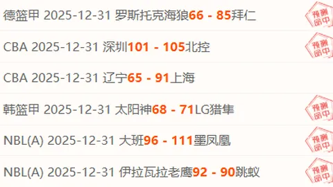 曼城夺冠征程：幸运相伴，谢尔基崭露头角成核心力量！