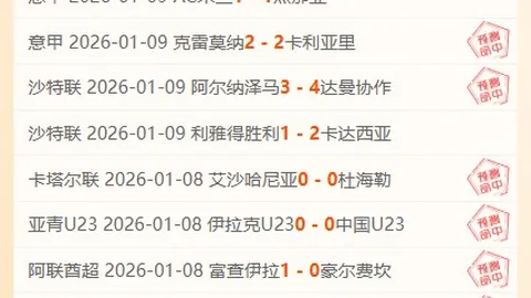 93分钟逆袭巴萨！马竞生死激战：2-0惊变4-4，西蒙尼狂喜欢呼