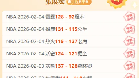 大乐透期号专家质合分析：大阪钢巴推荐解析