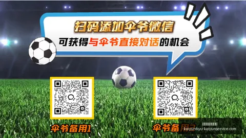 开云体育官网优惠 115830 8