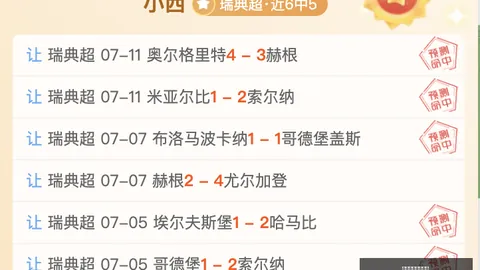开云体育官网优惠开云体育活动数据冲到120347引发关注