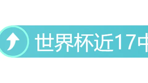 开云体育官网优惠 121245 5