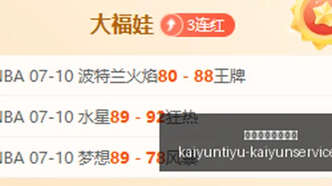 开云体育官网优惠 124022