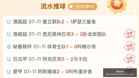 开云体育官网，开云体育服务，优惠 125014 0