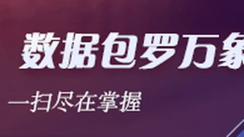 纽伦堡18岁中场新星加盟法兰克福，1000万欧转会费引关注