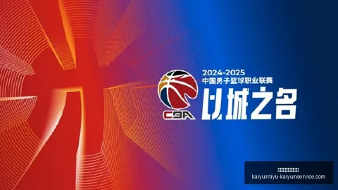 篮球执教心得：邱彪深度解析山东执教经历，篮球事业成就大